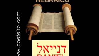 BIBLIA HEBREA (EL TANAJ) EN AUDIO - DANIYEL (DANIEL)