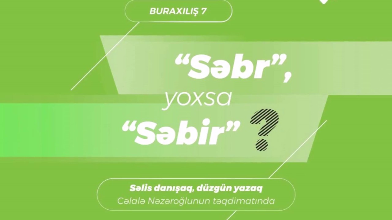 səbir