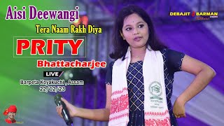 Aisi Deewangi ll Prity Bhattacharjee ll Superstar Singer ll Barpeta Koyakuchi ll Assam - 22/12/23