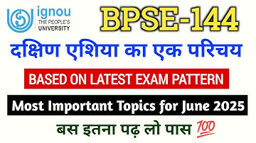 BPSE 144 Important Questions June 2025 Exam | IGNOU BPSE 144 Question Paper June 2025 | BPSE 144