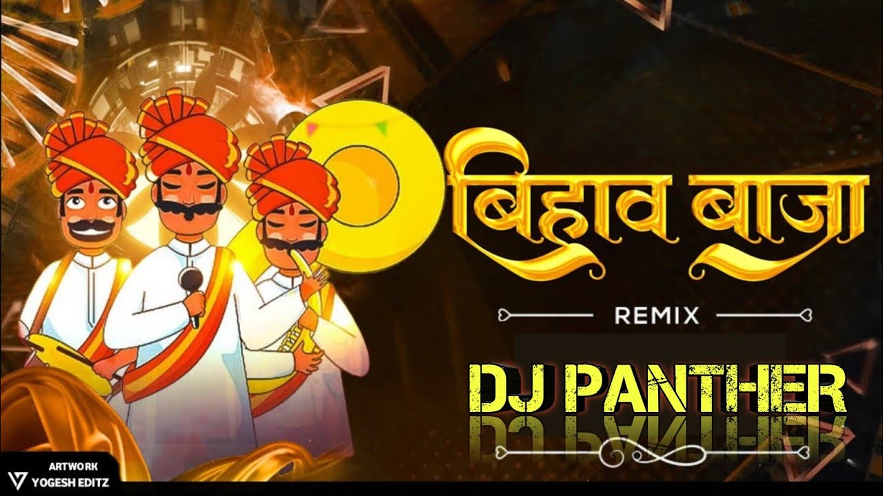 Bihaw Baja | बिहाव बाजा | Shadi Special Cg Dj Remix Song | Dj Chandan × ...