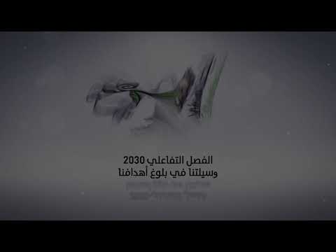 درس الايثار