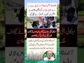 goldenwordsofgreatpeople. @MrBeast #news #ptiofficial #pti #ptiworkers #mrbeast #arynews