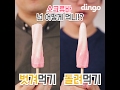 VS 1 스크류바 먹을 때 개인취향 VS 1 스크류바 먹을 때 개인취향