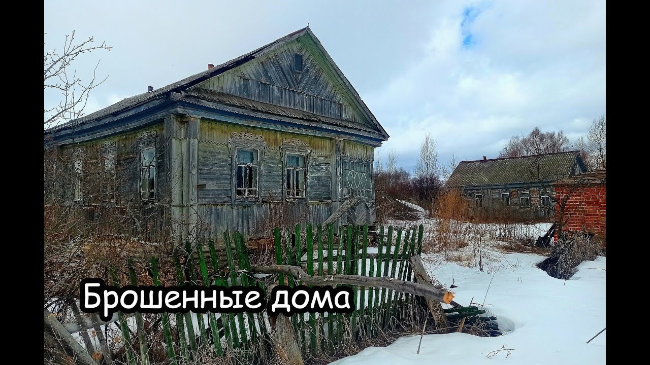 Заброшенные деревни в глубинке Рязанской области. Десятки брошенных ...