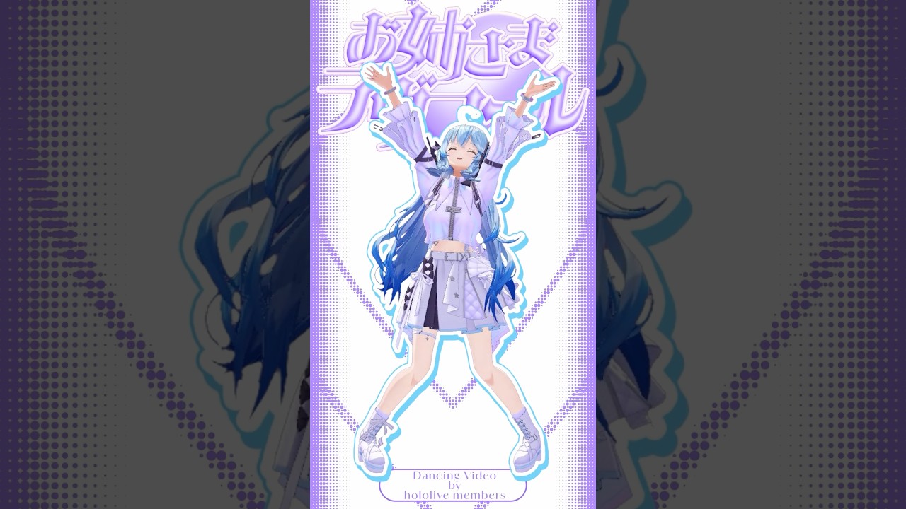 【お姉さま♡ラヴコール／ラプラス・ダークネス】ラミィ、三日くらいお風呂入ってないんですけどぉ… #hololive #雪花ラミィ #shorts