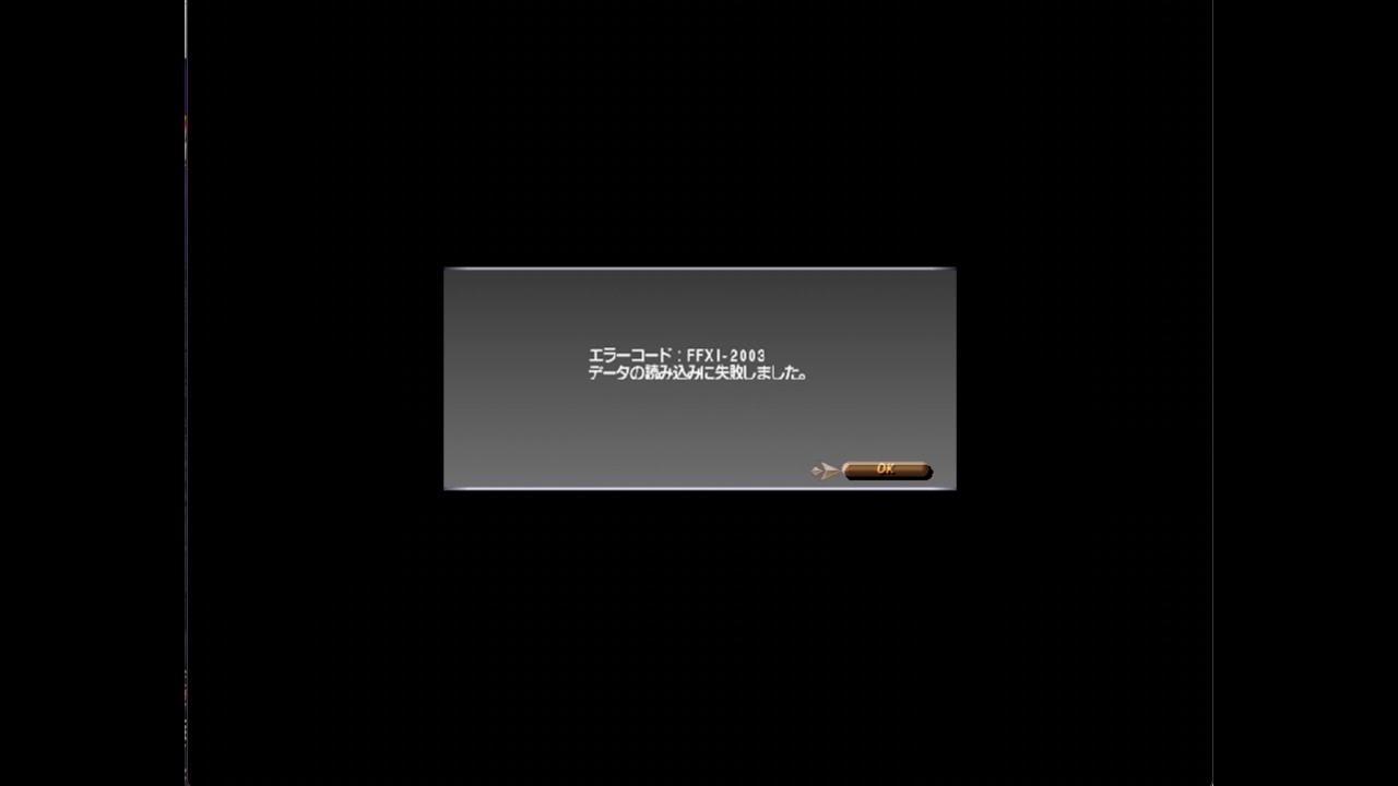 FF11 FFXI 2003 ff11 ffxi YouTube ff11-ffxi-2003-ff11-ffxi-youtube