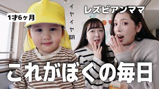 ママが2人いるぼくの1日に密着したらやばすぎて無理🤣（※僕視点でお届け）