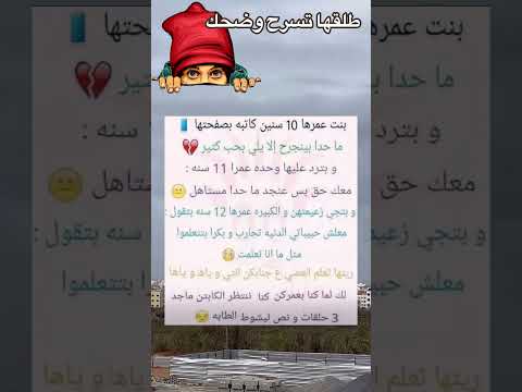 طلقها تسرح وضحك اكسبلور هتضحك نكت تحشيش ضحك تحشي  كوميديات ترند ون بيس