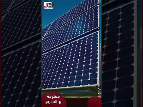 خطة حكومية لتأمين احتياجات الكهرباء فى صيف 2025 معلومة ع السريع