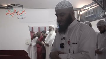 ورش من الأصبهاني | سورة المعارج (١) | الشيخ د. أنس العمادي