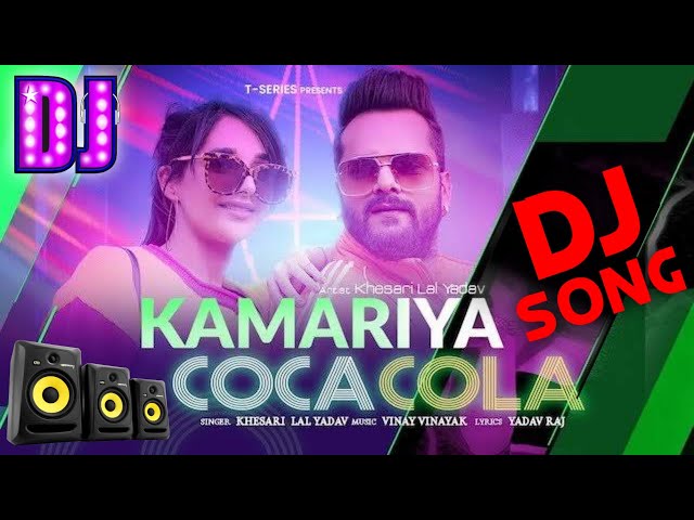 New Bhojpuri Dj Song || #Kamariya Coca Cola - #Khesari Lal Yadav - PK DJ Song class=