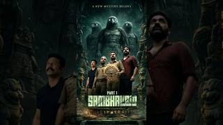 Sambhavam Adhyayam Onnu: The Climax You NEVER Saw Coming!  #MalayalamMovie #shorts #southmoviehindi