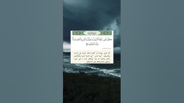 الشيخ ياسر الدوسري من أجمل التلاوات #سورة_الانبياء #ياسر_الدوسري #القرآن_الكريم #ياسر_الدوسرى