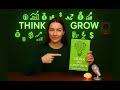 Think and Grow Rich full summary #booksummary #bookreview #books