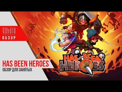 Has-Been Heroes - Обзор для занятых