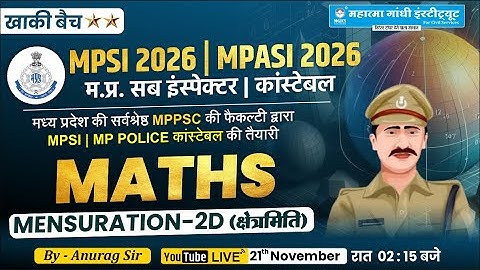 📘 MP Constable 2025 Mensuration क्षेत्रमिति 2D | Maths Class for MPSI Vyapam Exam By : - Anurag Sir