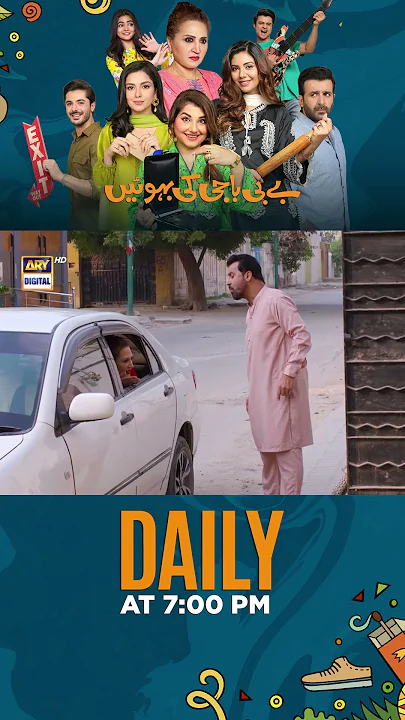 #babybajikibahuwain Upcoming Episode - 67 | #javeriasaud | #asmaabbas | #shorts