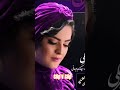 راضيه شیرعلی تصنيف