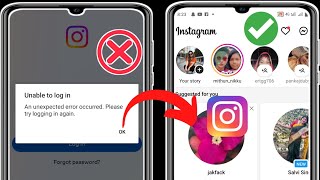 Instragram Unable To Login Problem | An Unexpected Error Occurred Please Try Logging In Again