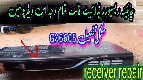 china receiver red light problem repair