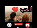 اغنية أحضنيني من سكات حالة واتس