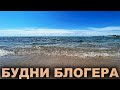 Ужасная дорога на Иссык-Куль, туристические места, музей и красивые виды! БУДНИ БЛОГЕРА.