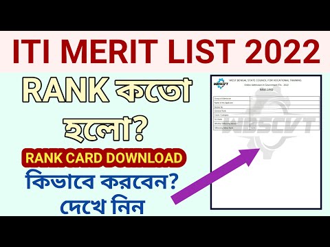 wbscvt iti merit list 2022 west bengal| iti rank card download 2022| wbscvt new update 2022