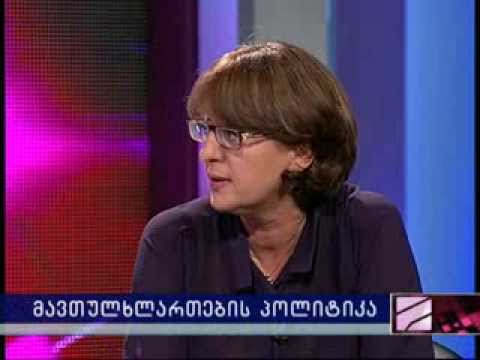 პოზიცია - მავთულხლართების პოლიტიკა - მაია ფანჯიკიძე - 20.09.2013