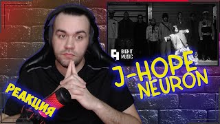 Russian reaction to j-hope - NEURON (with 개코, 윤미래)