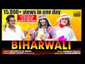 BIHARWALI  song by ANTONETTE DE MAINA | lyrics- SAMMY TAVARES|