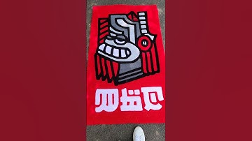 How to carve a rug - original artwork don