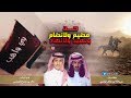 جديد خالد شارع ف شهران حن مضيم ولانضام ونهين ولانهان ك عبدالله الواهبي 