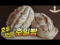 노버터🙌호두먹은 호밀빵🥖다이어트빵┃rye bread recipy