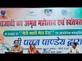 Unn veero ko hai dil se naman  desh bhakti geet by juhi shukla pandey  2023 