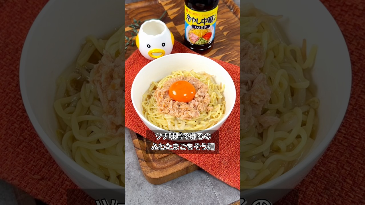 Turning Super Cheap Chinese Noodles Into a Gourmet Feast - YouTube