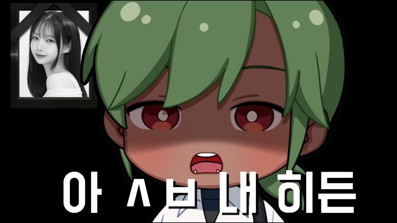 히든 '흑제 귀도' 하루만에 장비 파괴...남봉 죽다.