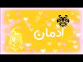 نصرت البدر ادمان ليلي ما انام 