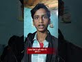 गांव में Class 6 के बच्चों का नॉलेज #chemistry #jharkhand #viralvideo#villageeducation