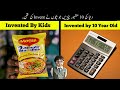 10 Famous Things Invented By Kids | Haider Tv