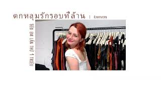 [Vietsub + Lyrics] ตกหลุมรักรอบที่ล้าน (love u 1m) - Kinkaworn