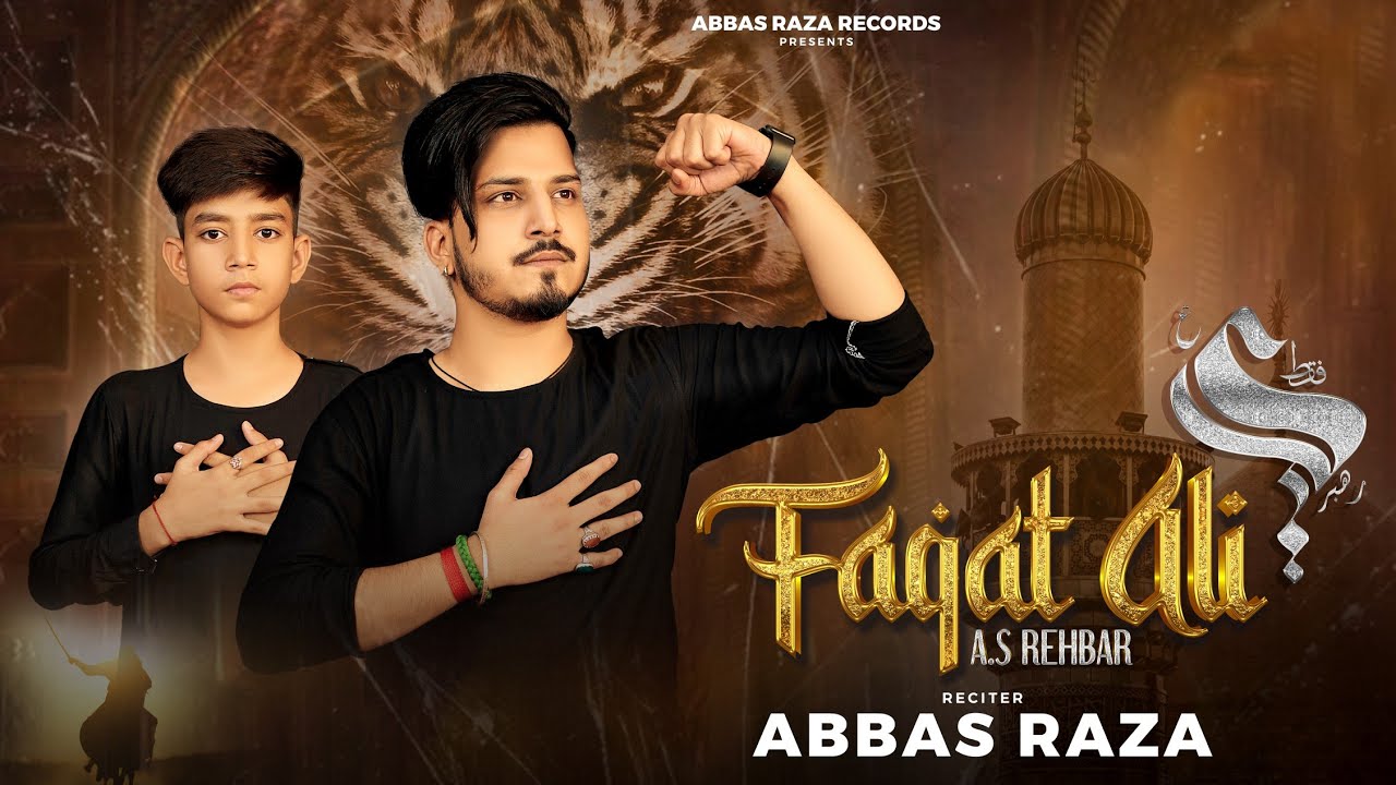 Faqat Ali a.s Rehbar | Abbas Raza | Maula Ali New Noha 2022 | Title New ...