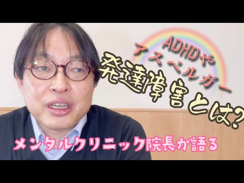 【発達障害とは？】改善の方法は落ち着いて少しずつ