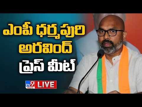 BJP MP Dharmapuri Arvind Press Meet LIVE - TV9 - TV9