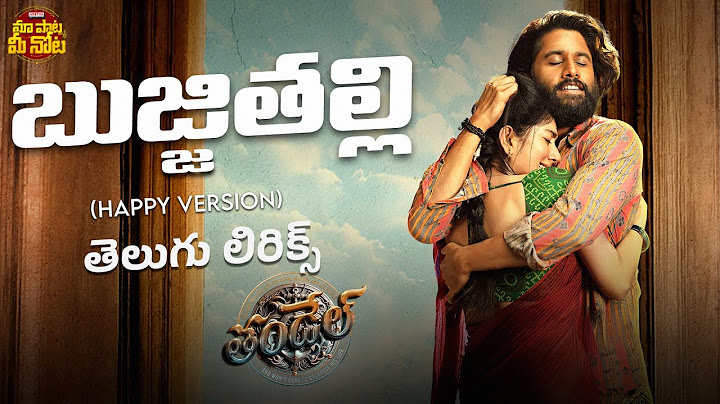 Bujji Thalli (Happy Version) Telugu Lyrics | Thandel | Naga Chaitanya, Sai Pallavi | Devi Sri Prasad