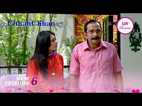 Poorvi के Papa ने Umaben से मांगी माफी | ChhanChhan | Ep 6 | Full Episode