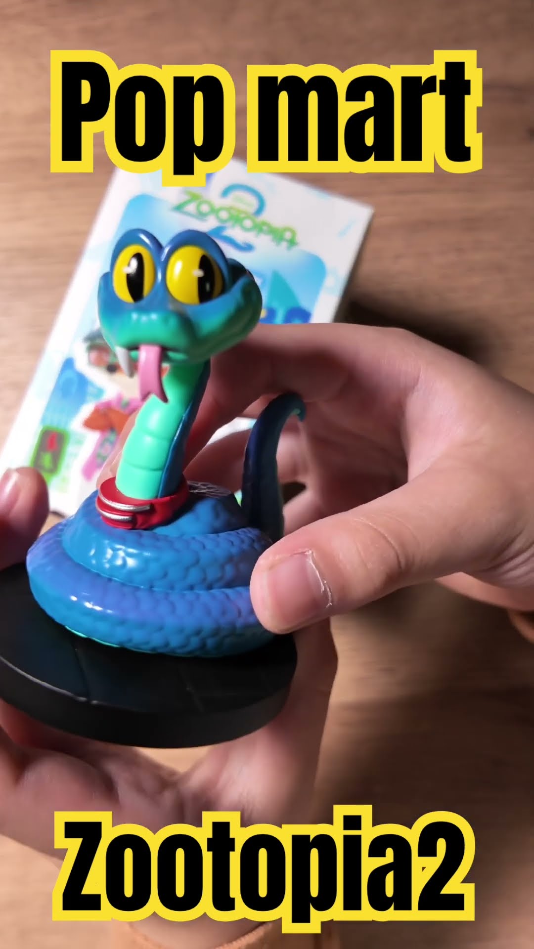 ズートピア2ネクストアドベンチャーシークレットフィギュアポップ