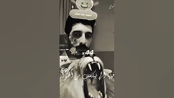 سيرك كبير احمد شوقي المطرب المصري احمد شوقي الدنيا دي متلخبطه الاسم حياه اكسبلور حالات واتس 