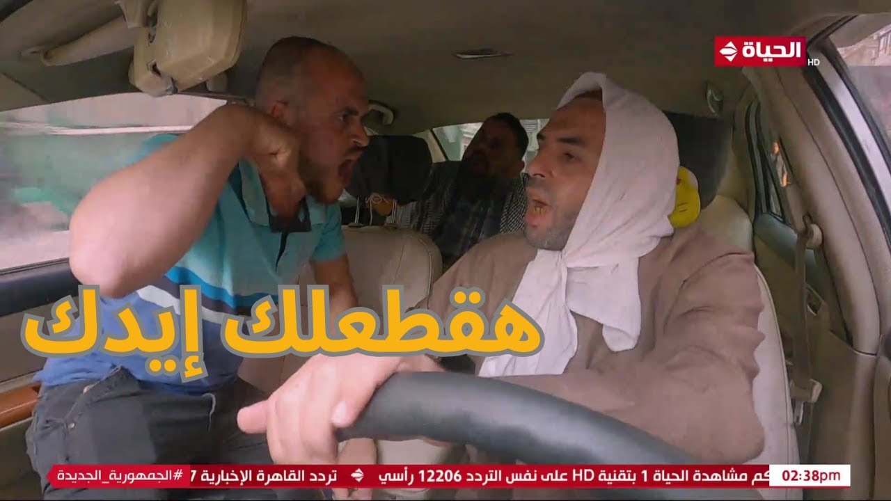 كريزي تاكسي | إبراهيم السمان خرج من الزبون أسوء ما فيه.. ضحك للركب