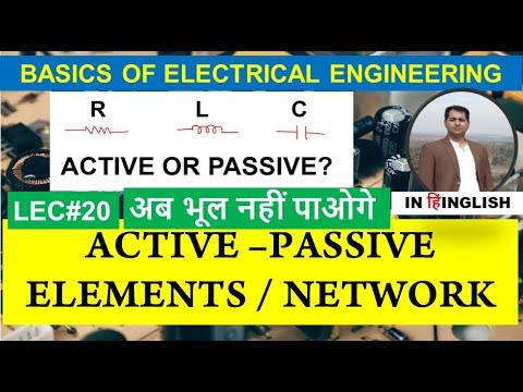 ACTIVE AND PASSIVE ELEMENTS/NETWORK|R L C ACTIVE ELEMENTS है या  PASSIVE
